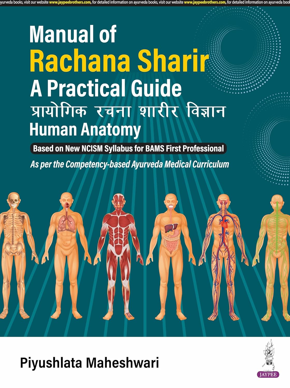 MANUAL OF RACHANA SHARIR A PRACTICAL GUIDE HUMAN ANATOMY 1ST/2026 - PIYUSHLATA MAHESHWARI