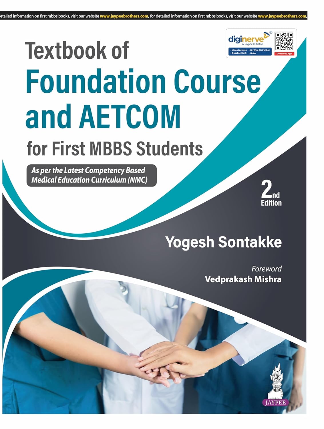 TEXTBOOK OF FOUNDATION COURSE AND AETCOM FOR FIRST MBBS STUDENTS 2ND/2025 - YOGESH SONTAKKE