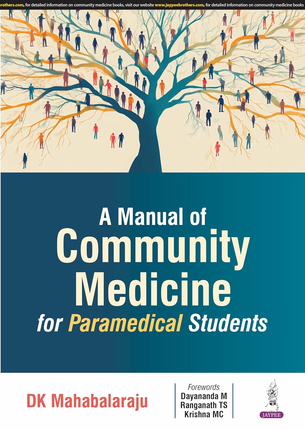 A MANUAL OF COMMUNITY MEDICINE FOR PARAMEDICAL STUDENTS 1ST/2025 - DK MAHABALARAJU