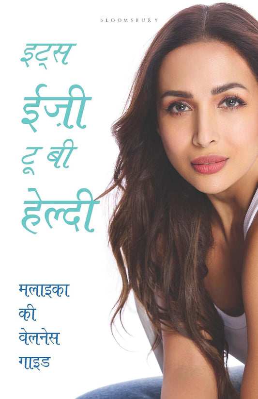 ITS EASY TO BE HEALTHY (HINDI) - MALAIKA ARORA