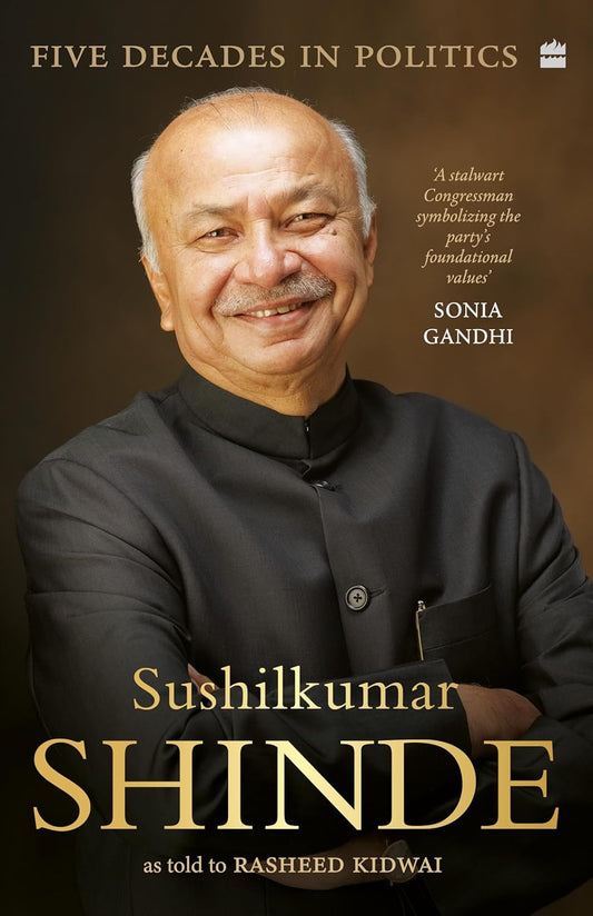 FIVE DECADES IN POLITICS - RASHEED KIDWAI AND SUSHILKUMAR SHINDE