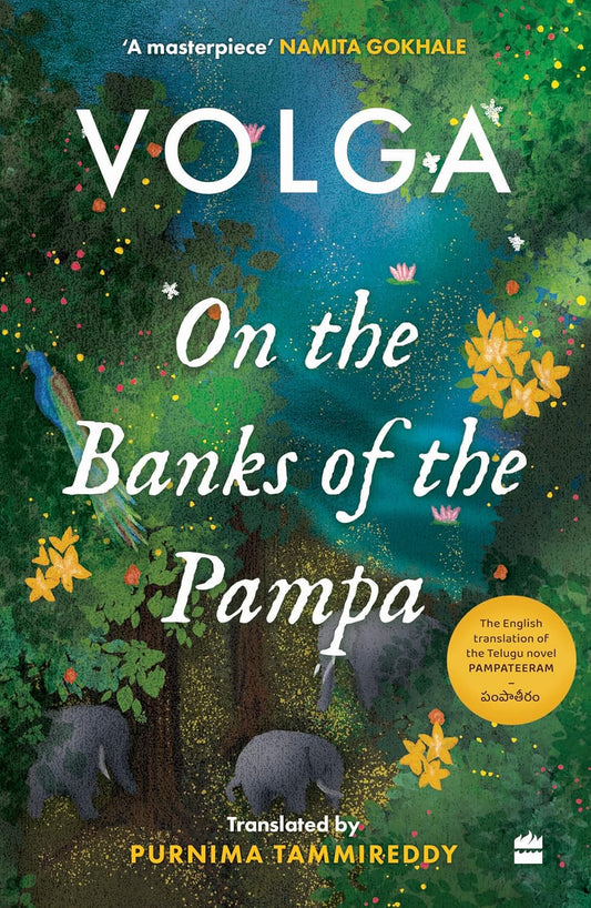 ON THE BANKS OF THE PAMPA - VOLGA AND PURNIMA TAMMIREDDY