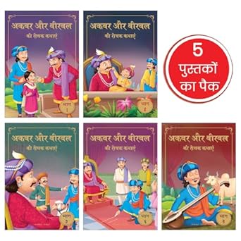 AKBAR BIRBAL - PACK OF 5 BOOKS - WONDER HOUSE BOOKS