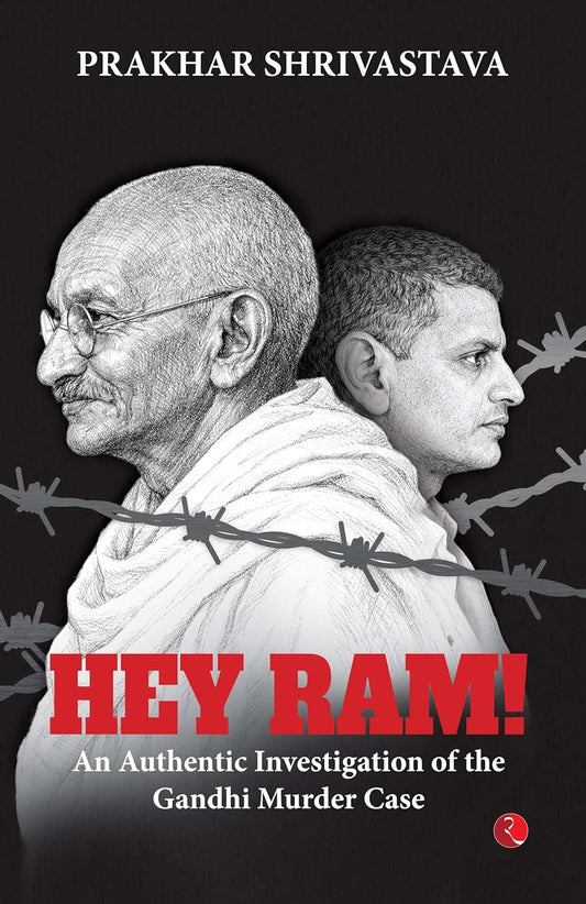 HEY RAM   - PRAKHAR SHRIVASTAVA