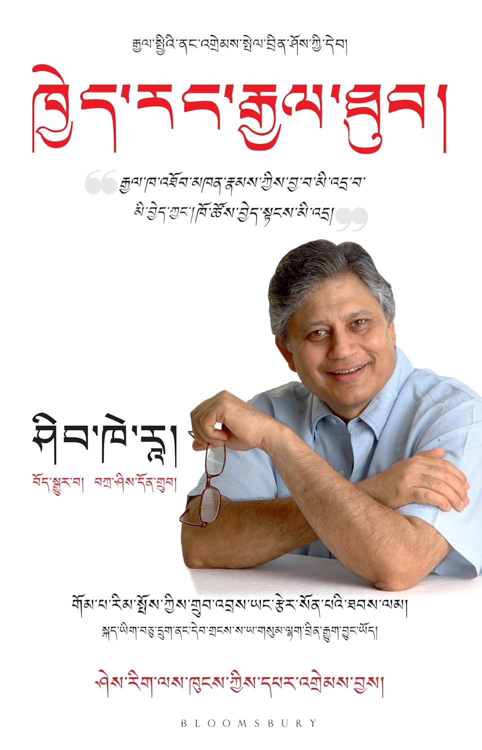 You Can Win: A Step By Step Tool for Top Achievers - SHIV KHERA