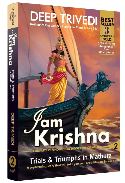 I AM KRISHNA - VOL 2 - DEEP TRIVEDI