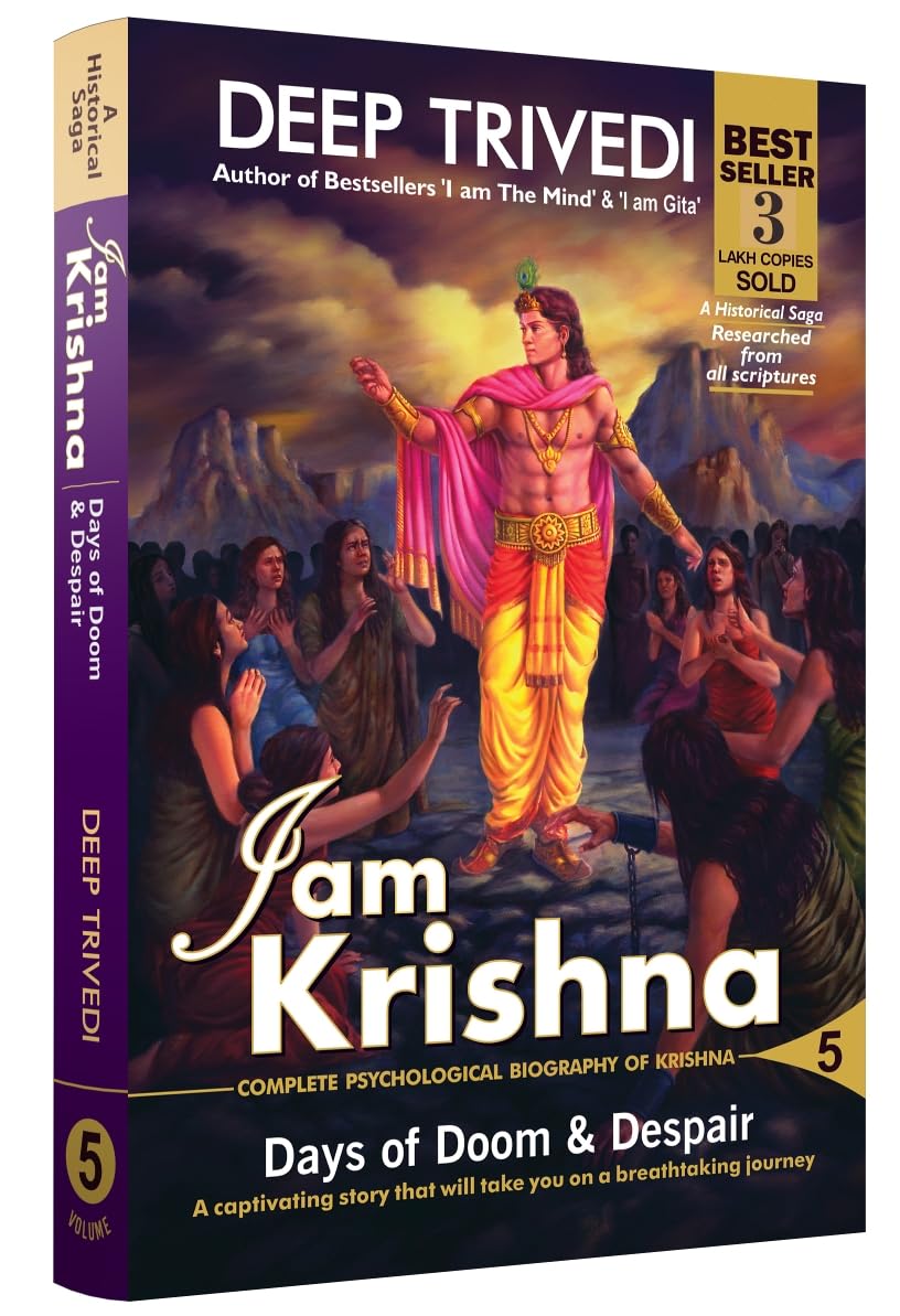 I AM KRISHNA - VOL 5 - DEEP TRIVEDI