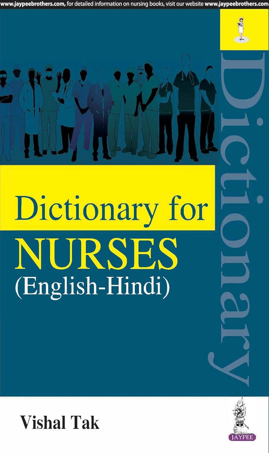 DICTIONARY FOR NURSES (ENGLISH-HINDI) 1ST/2025 - VISHAL TAK