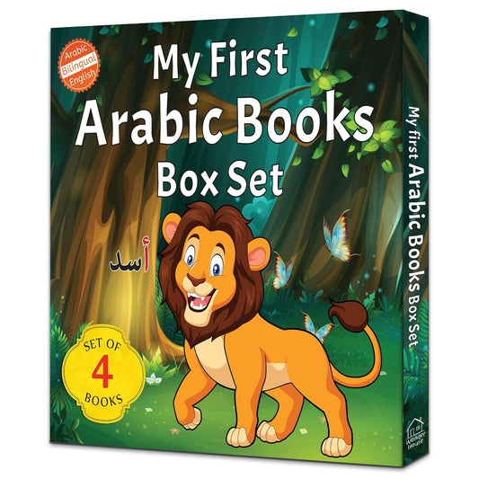 MY FIRST ARABIC BOOK BOX SET OF 4 BOOKS: A SET OF FOUR BOOKS FOR CHILDREN -  BOOKS