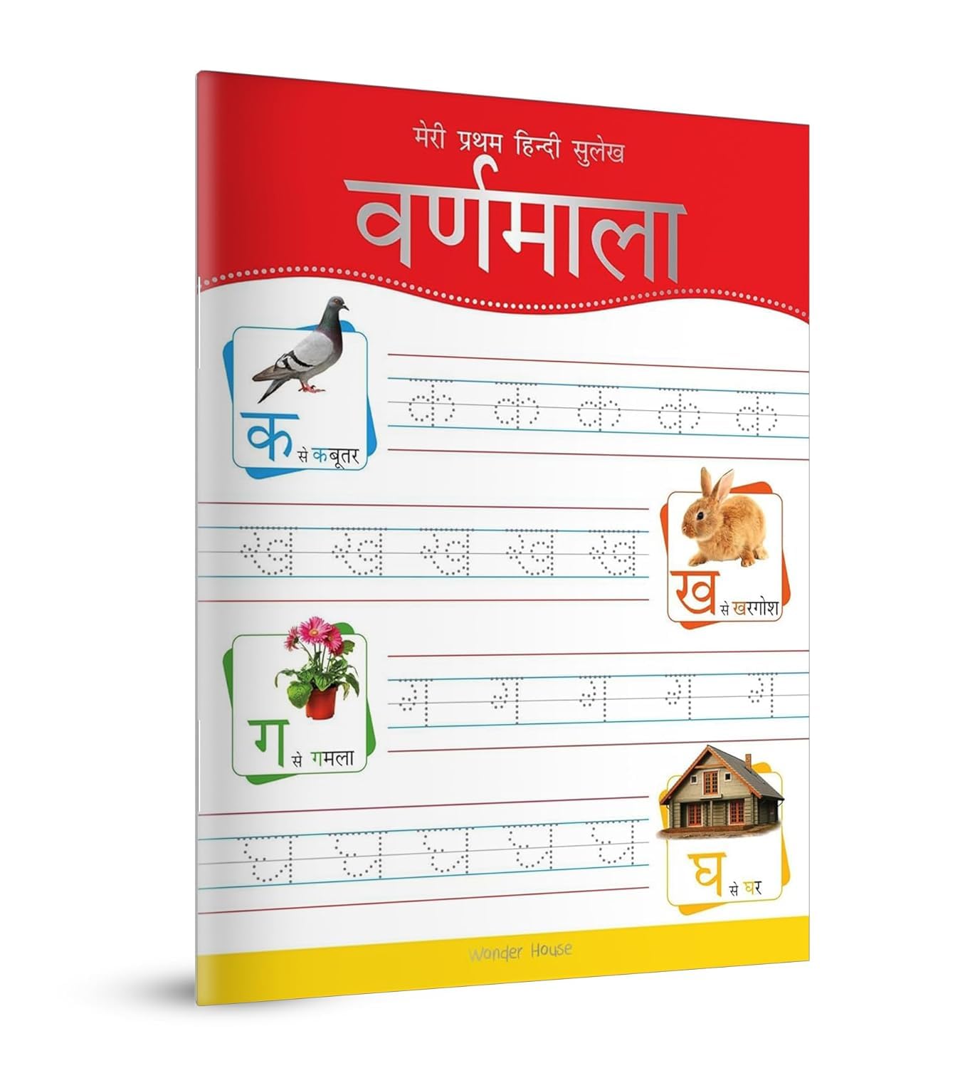 MERI PRATHAM HINDI SULEKH VARNMALA: HINDI WRITING PRACTICE BOOK FOR KIDS -  BOOKS
