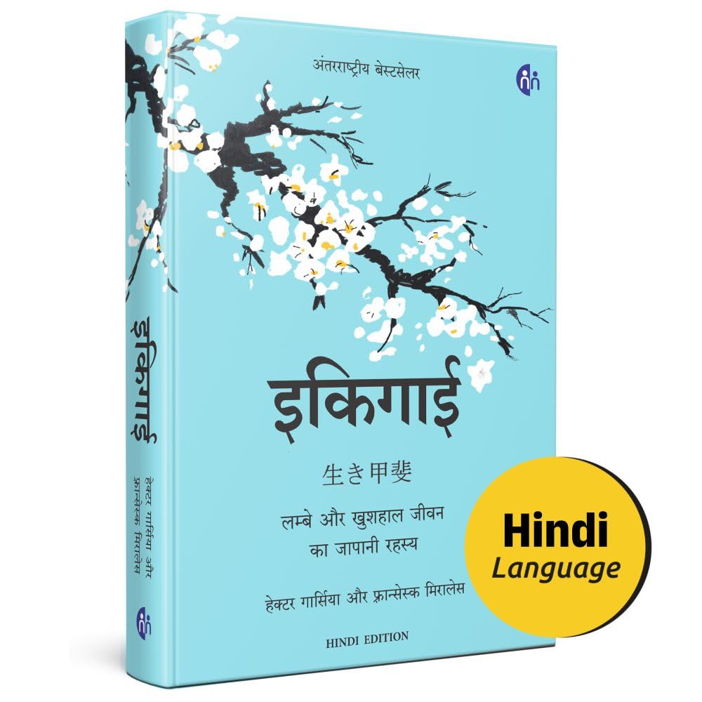IKIGAI  HINDI (HB) - Héctor García and Francesc Miralles