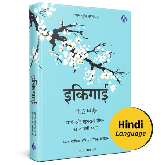 IKIGAI  HINDI (HB) - Héctor García and Francesc Miralles