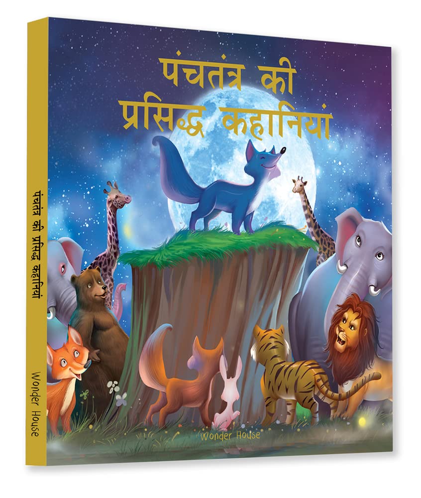 PANCHTANTRA KI PRASIDDH KAHANIYAN: TIMELESS STORIES FOR CHILDREN FROM ANCIENT INDIA IN HINDI -  BOOKS