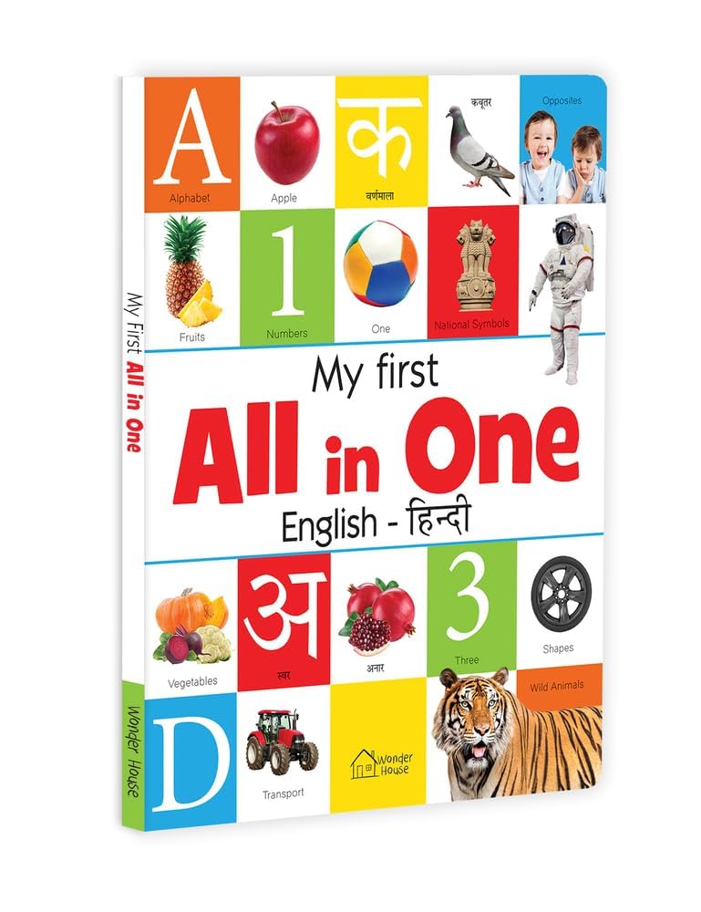 MY FIRST ALL IN ONE (ENGLISH - HINDI): BILINGUAL PICTURE BOARD BOOK FOR KIDS -  BOOKS