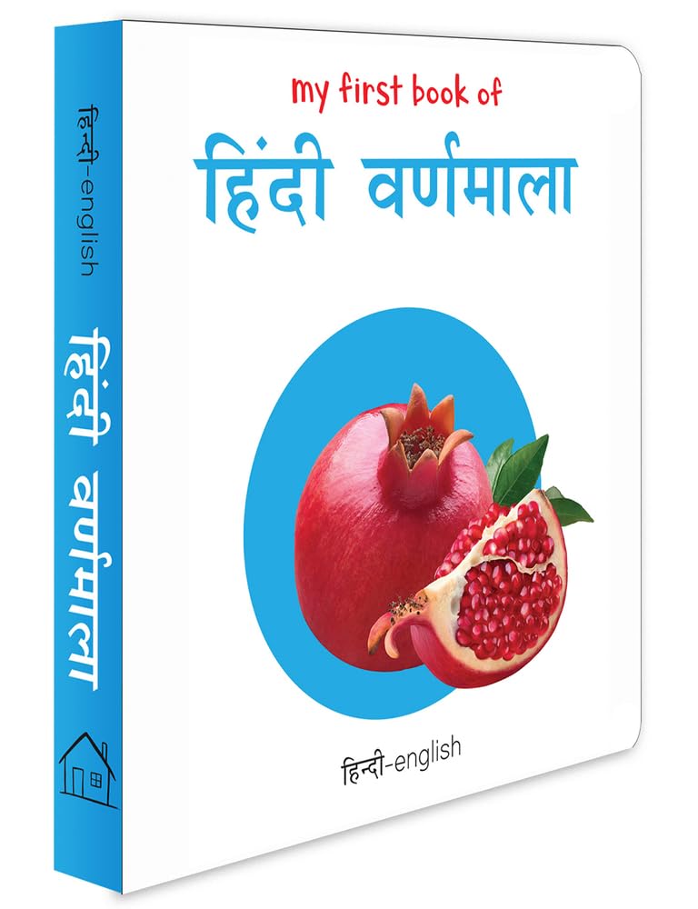 MY FIRST BOOK OF HINDI VARNMALA (ENGLISH - HINDI): BILINGUAL BOARD BOOKS FOR CHILDREN -  BOOKS