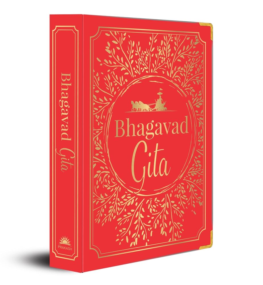 BHAGAVAD GITA (DELUXE SILK HARDBOUND) - ANONYMOUS