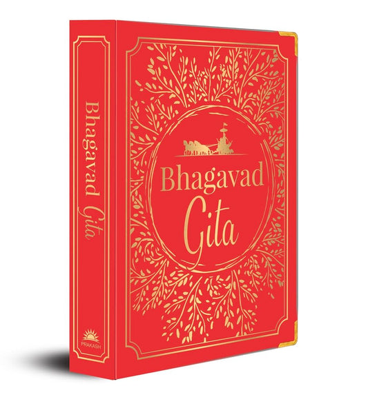 BHAGAVAD GITA (DELUXE SILK HARDBOUND) - ANONYMOUS