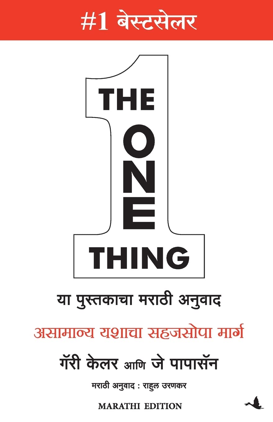 THE ONE THING - GARY KELLER, JAY PAPASAN