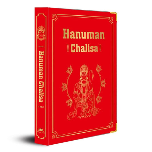 HANUMAN CHALISA (DELUXE SILK HARDBOUND) - SHUBHA VILAS