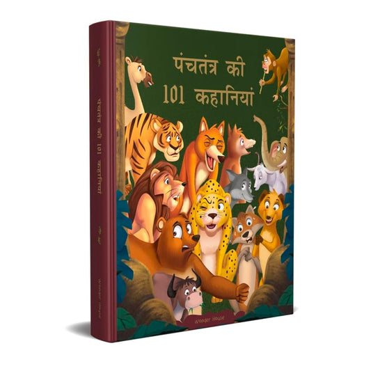 PANCHATANTRA KI 101 KAHANIYAN: COLLECTION OF WITTY MORAL STORIES FOR KIDS FOR PERSONALITY DEVELOPMEN -  BOOKS