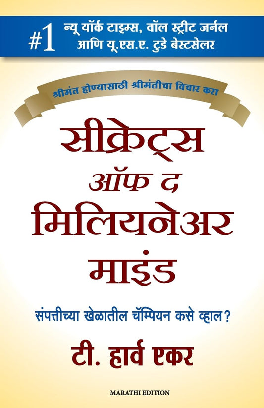 Secrets of the Millionaire Mind - T HARV EKER