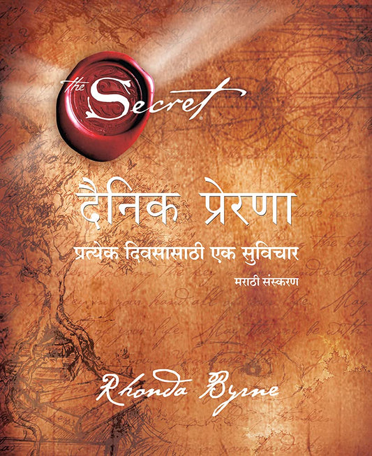THE SECRET - DAILY TEACHINGS - RHONDA BYRNE