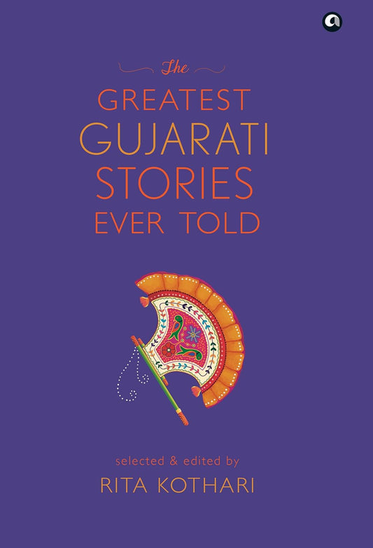 THE GREATEST GUJARATI STORIES EVER TOLD (HB) - ED. BY RITA KOTHARI