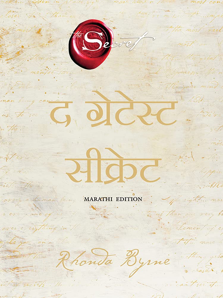 The Greatest Secret - RHONDA BYRNE