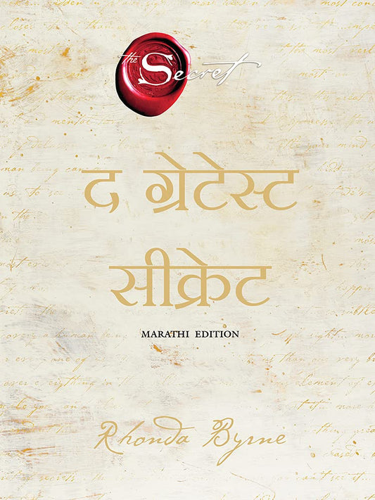 The Greatest Secret - RHONDA BYRNE