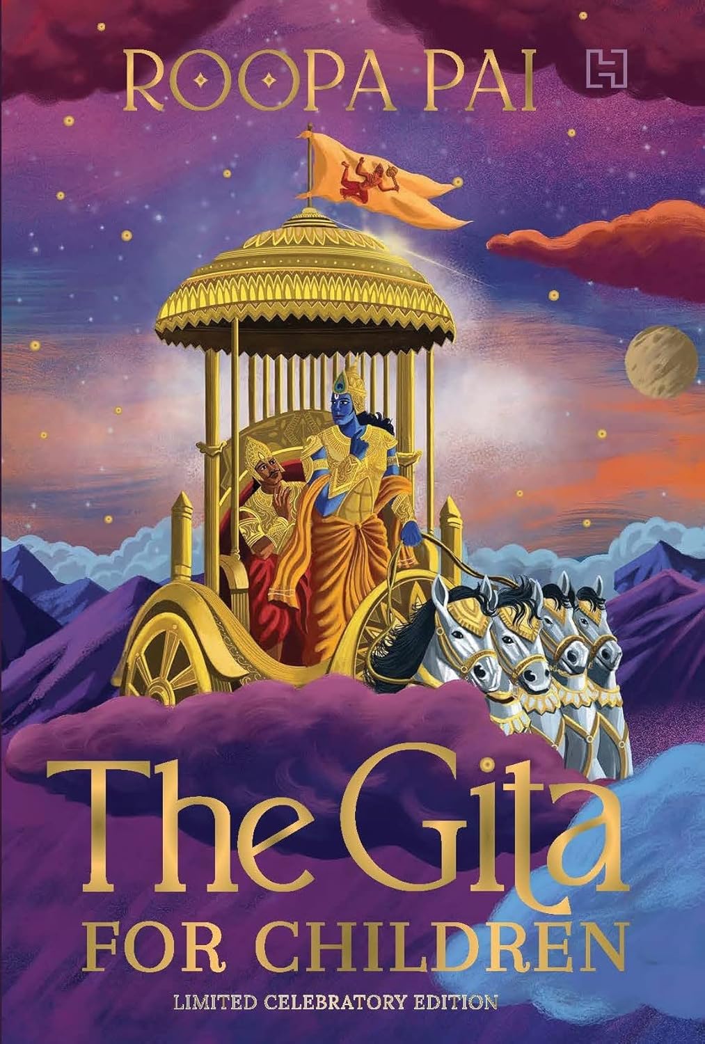 THE GITA FOR CHILDREN: LIMITED CELEBRATORY EDITION - ROOPA PAI