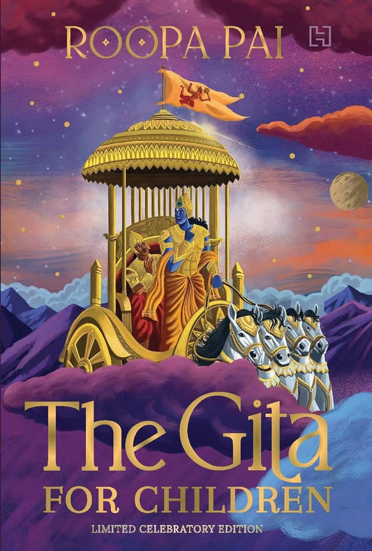 THE GITA FOR CHILDREN: LIMITED CELEBRATORY EDITION - ROOPA PAI