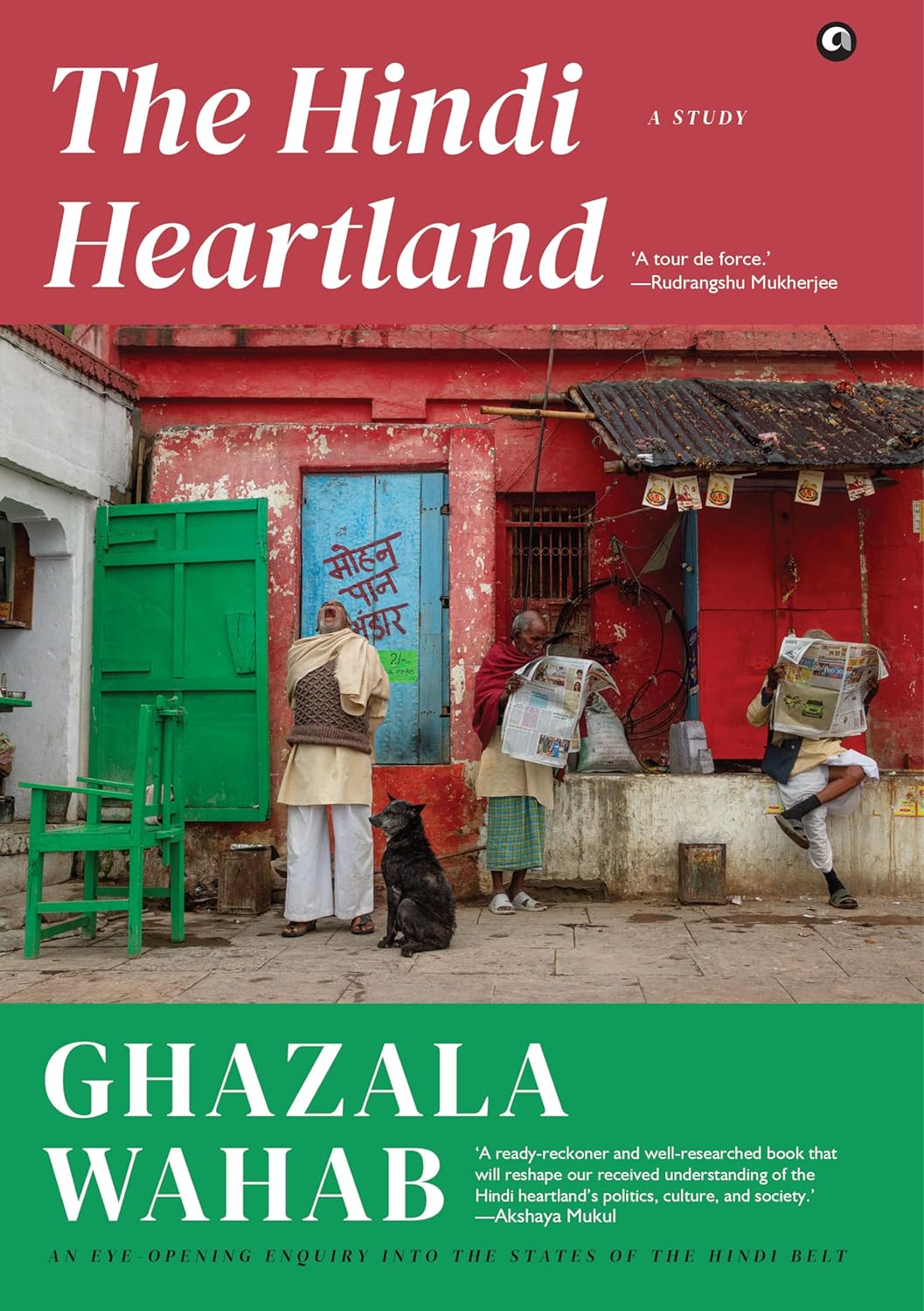 THE HINDI HEARTLAND - GHAZALA WAHAB