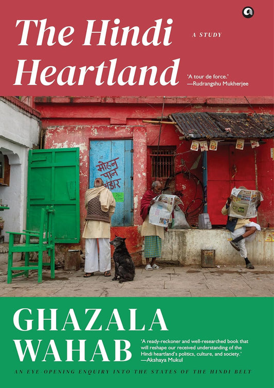 THE HINDI HEARTLAND - GHAZALA WAHAB