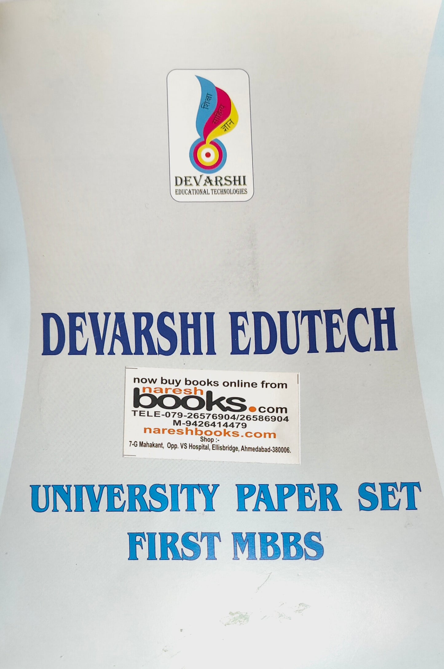 DEVARSHI EDUTECH FIRST MBBS PAPER SET( UP TO APRIL 2022)